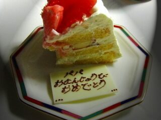 Happy Birthday！？