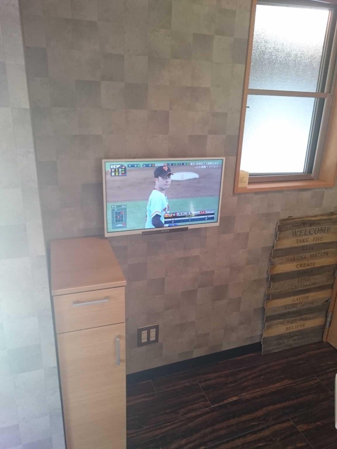 壁掛けテレビの取付