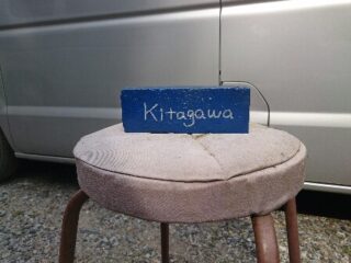 これは何でしょうか？