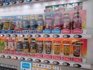 美味しいでしょうか？