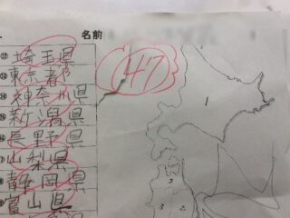 パパのおかげって言われました。