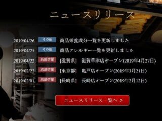 Melon de melonにいってきました♪