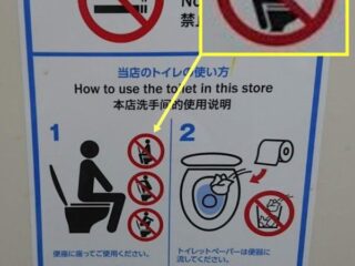 コンビニに行ったら。