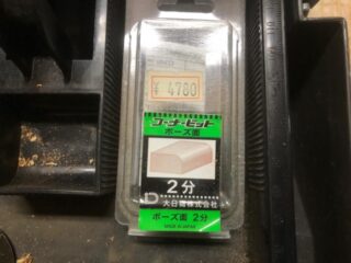 探しても無い。