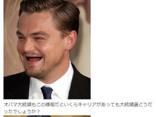 子供の歯とある問題