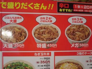 ドッキリ？テレビ？