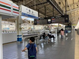 緊急事態宣言解除予定