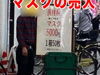 久々に彦根市内に行ってみた。