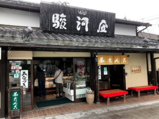 ユーチューバーに会いに？