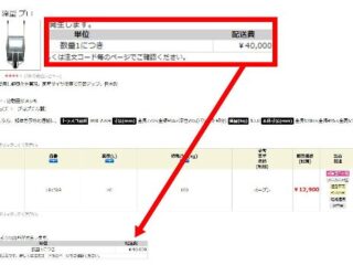 売れるわけない？の？