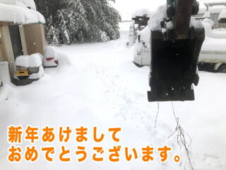 除雪作業と初詣