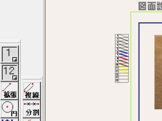 DRACADのツールバー