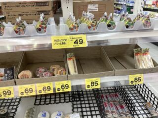 このご時世に激安発見