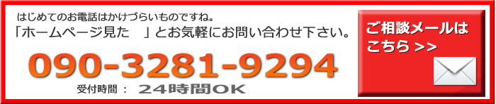 便利屋kitagawa 北川工務店 彦根