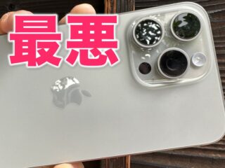 iPhoneの機種交換