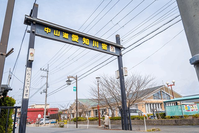 愛荘町の地域情報